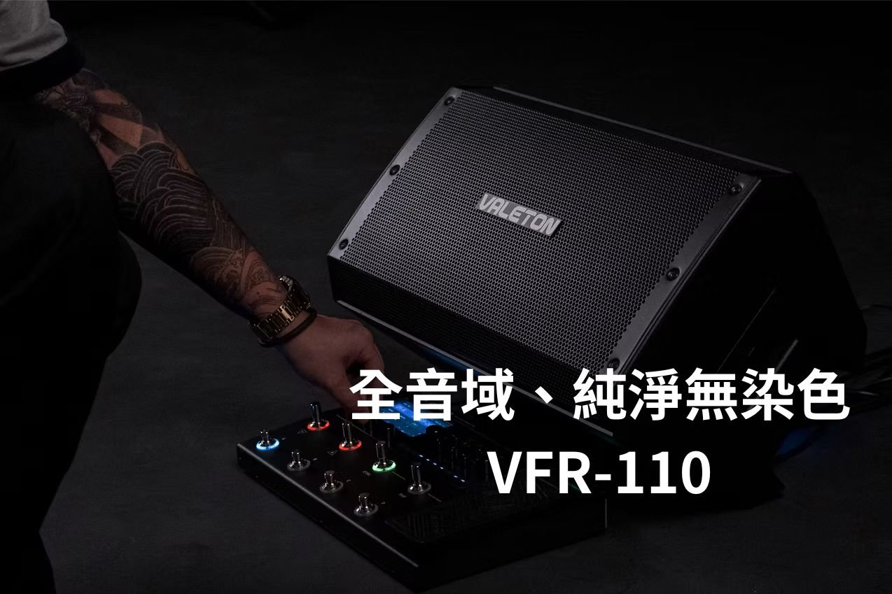 VFR110_BANNER1