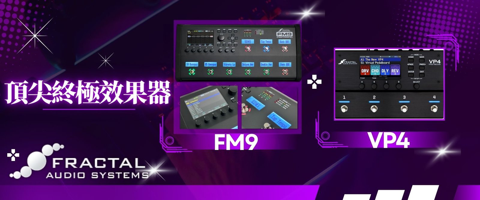 fractal audio