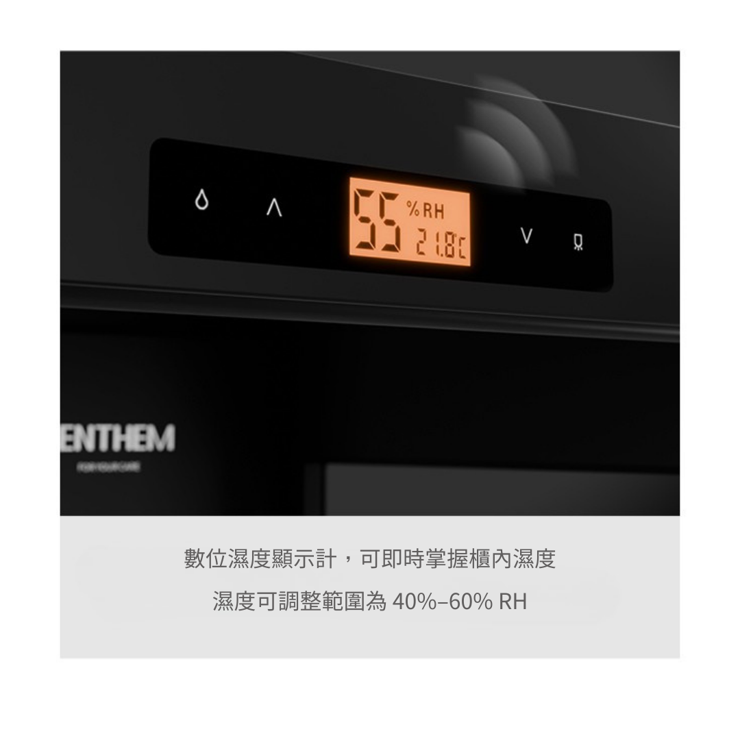 LENTHEM DMI-195D 貝斯防潮箱
