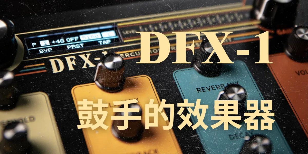 dfx1 bnner
